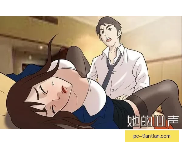 妖精动漫：免费下拉式漫画，畅游奇幻世界！