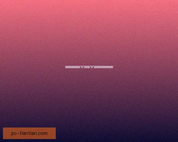 蜜臀直播官方：不止于“蜜”，更在于“臀”，一场视觉与心灵的双重盛宴